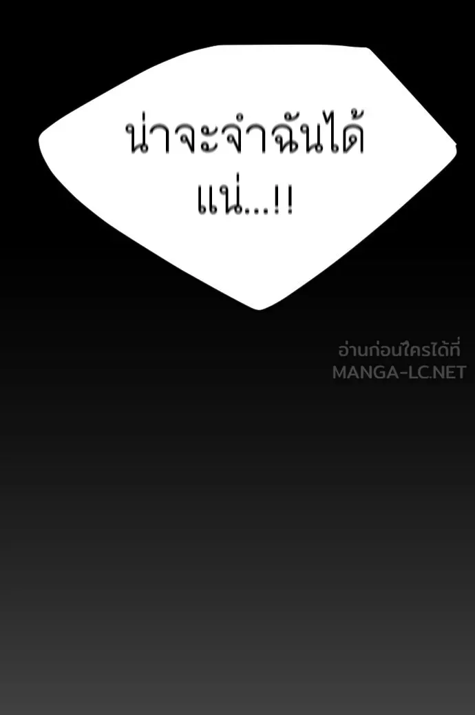 หน้า 159