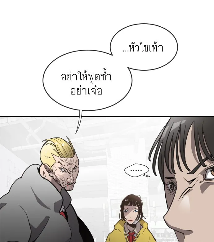 หน้า 74