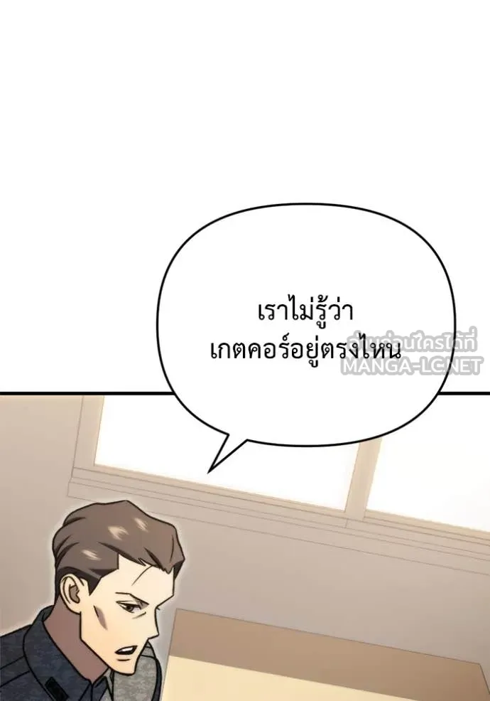หน้า 133