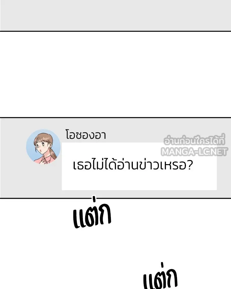 หน้า 90