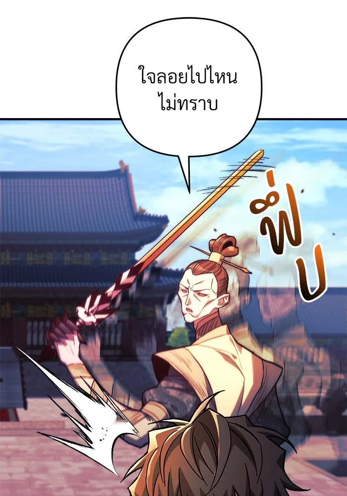 หน้า 103