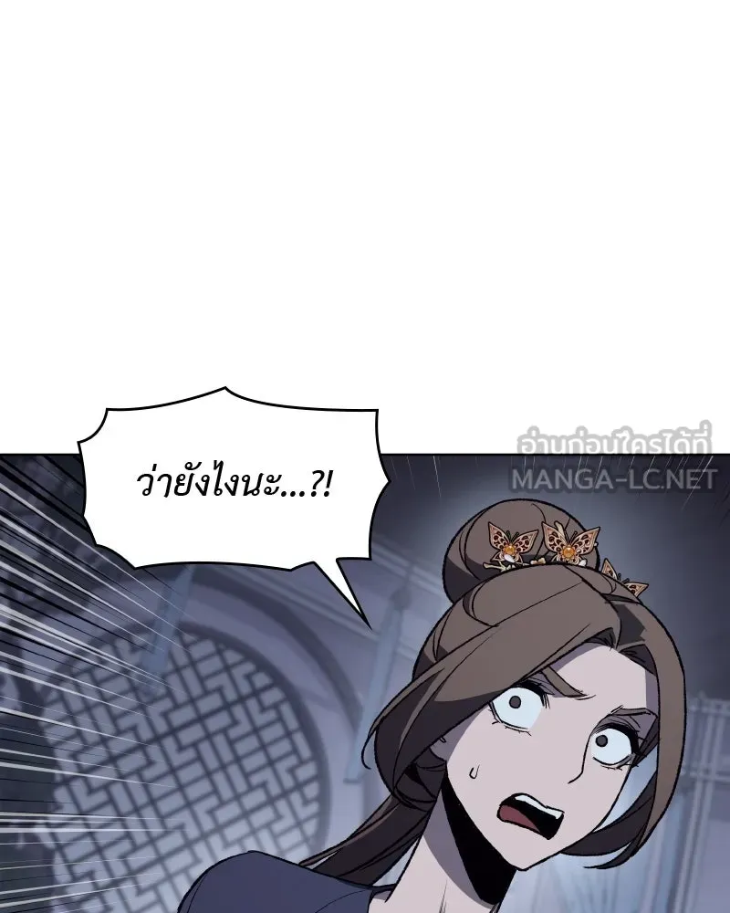 หน้า 123