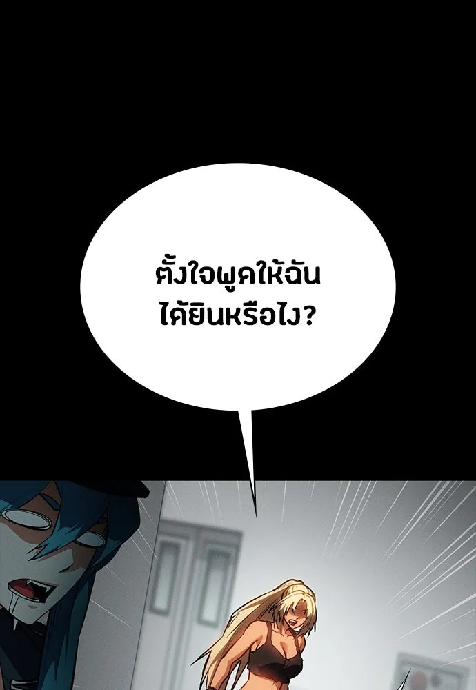 หน้า 125