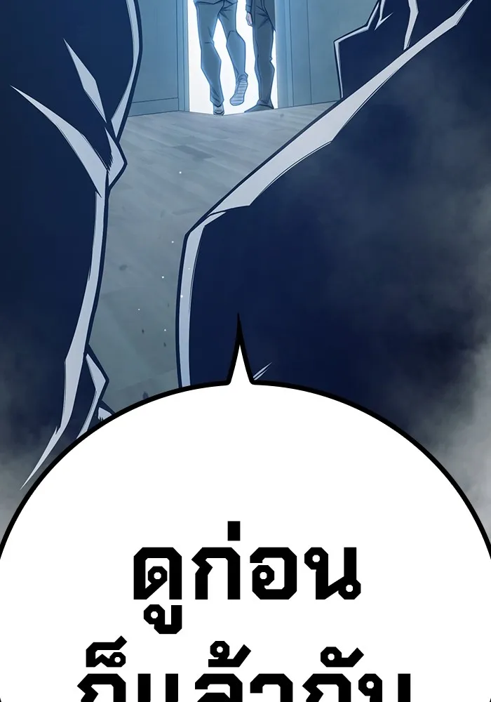 หน้า 205