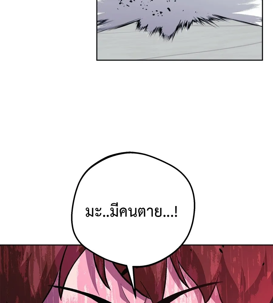หน้า 166