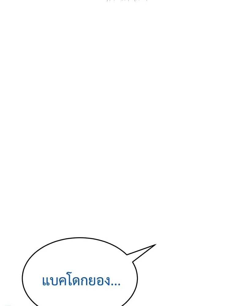 หน้า 209