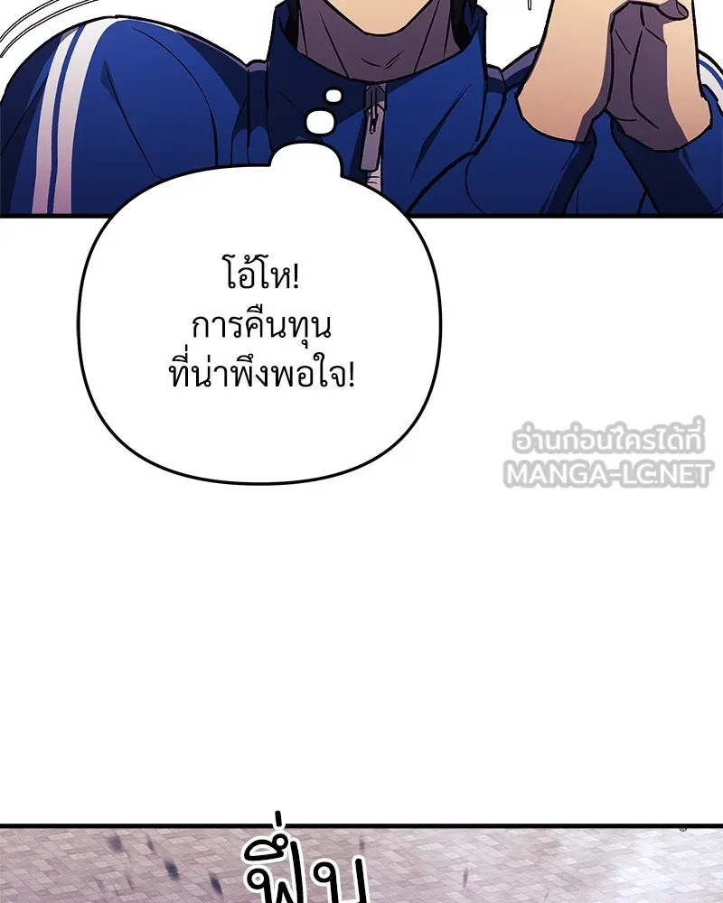 หน้า 108