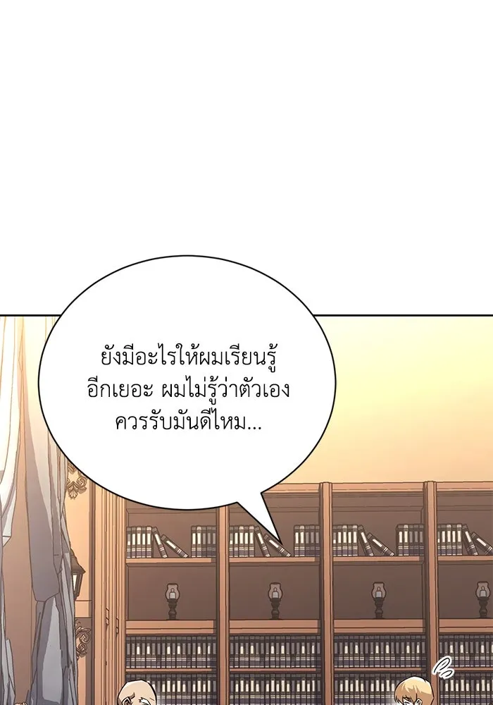 หน้า 125