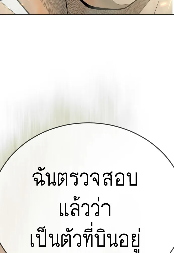 หน้า 167