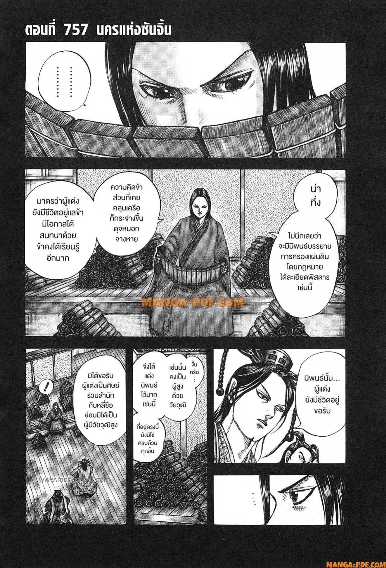 หน้า 1