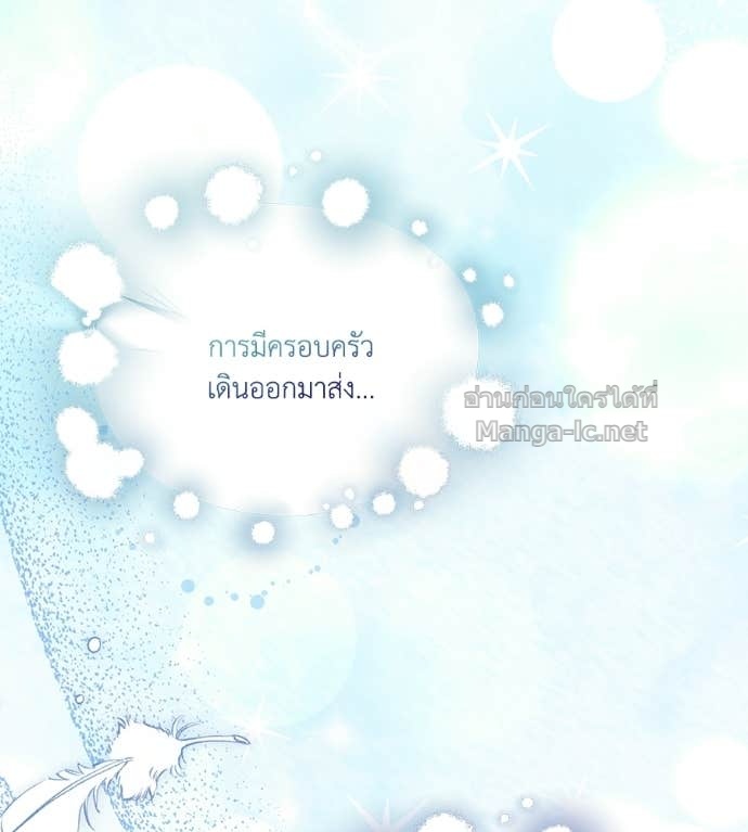 หน้า 97