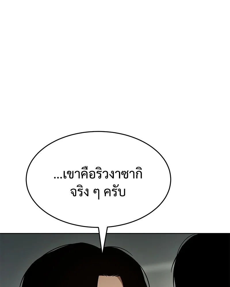 หน้า 158
