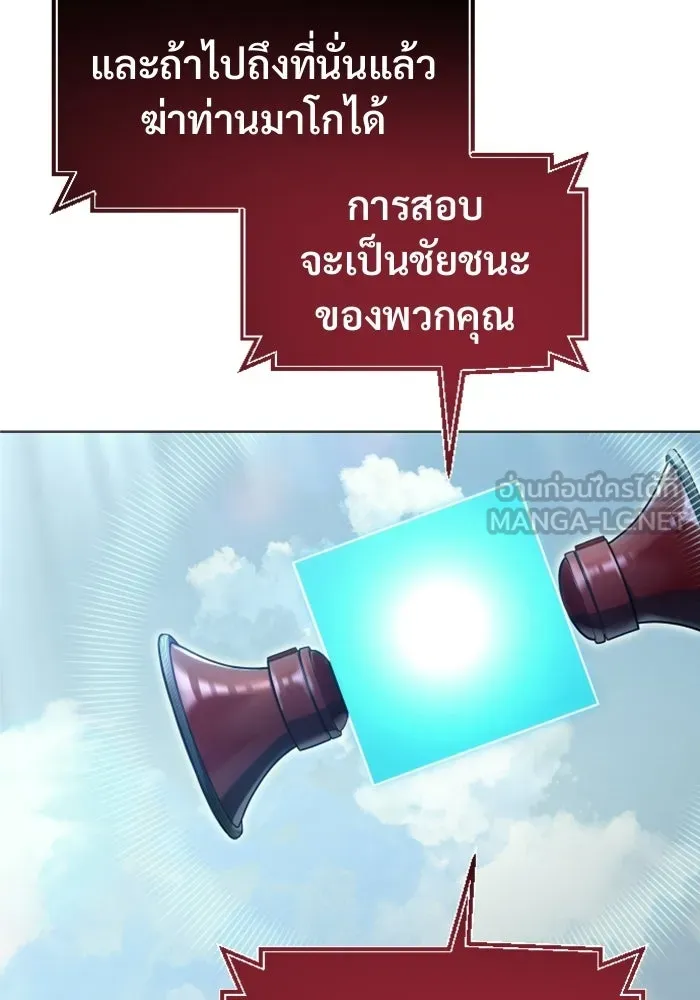 หน้า 174
