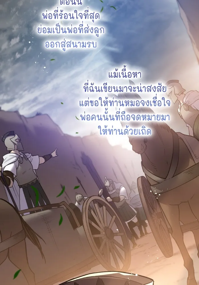 หน้า 83