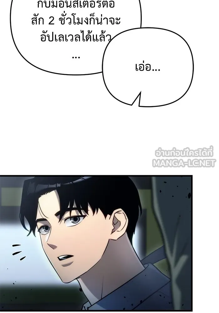 หน้า 84