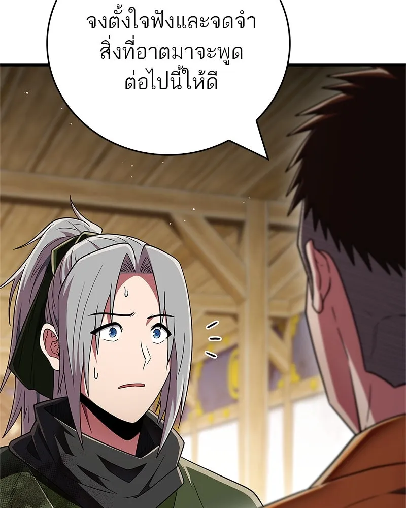 หน้า 169