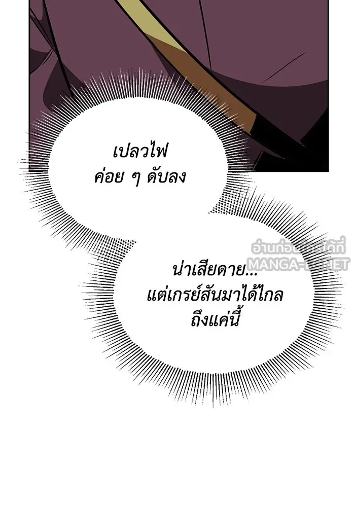 หน้า 102