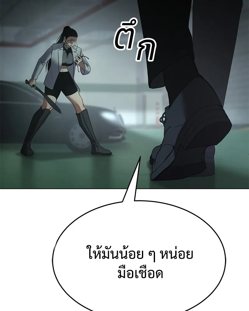 หน้า 101