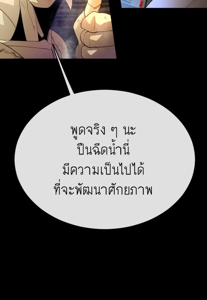 หน้า 157