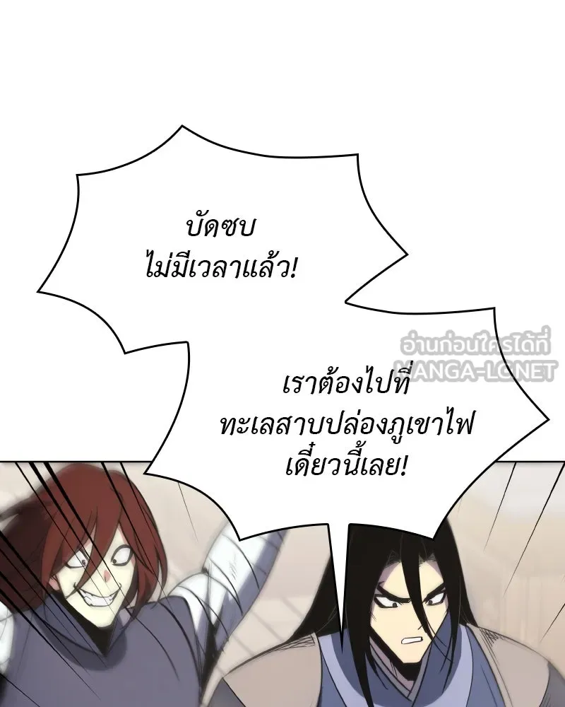 หน้า 150