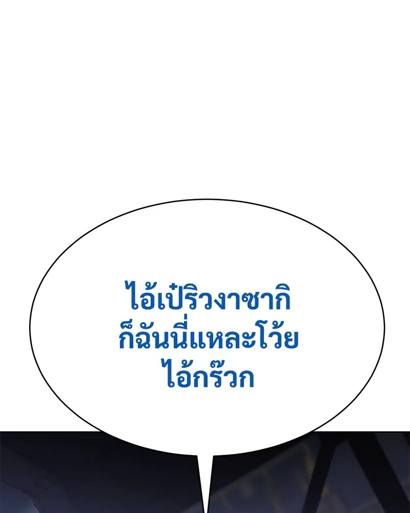 หน้า 145