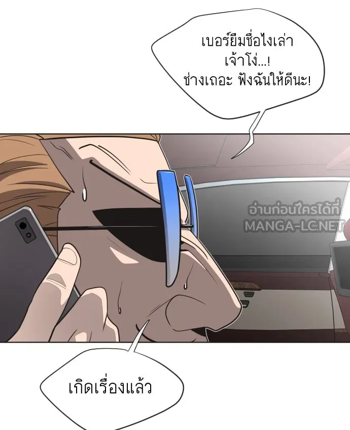 หน้า 117