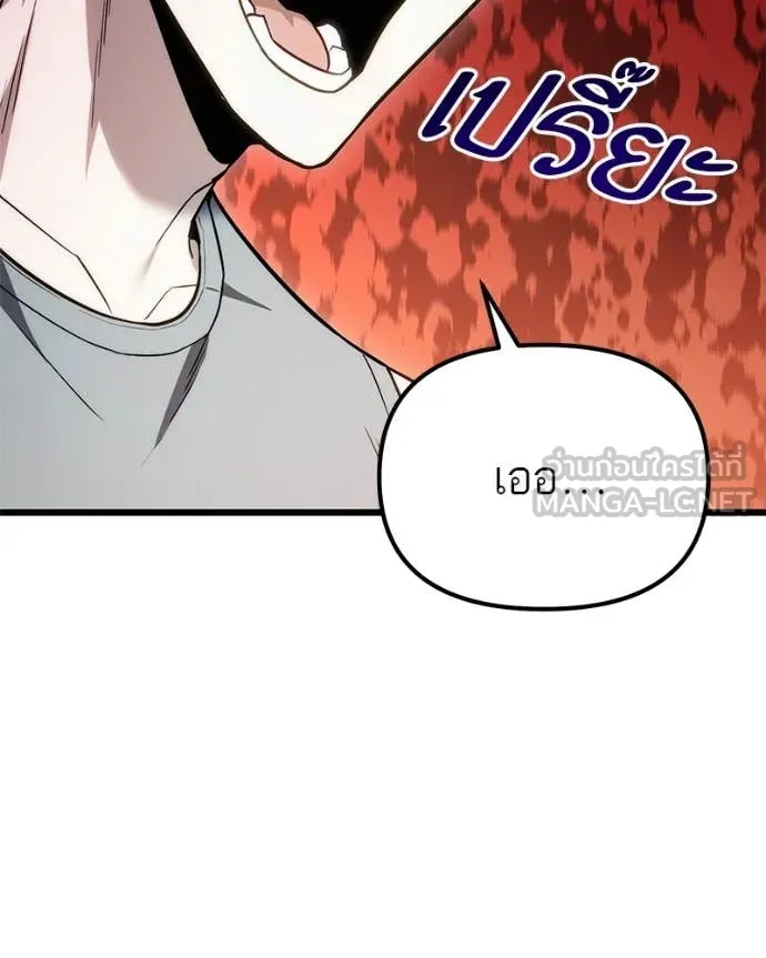 หน้า 131