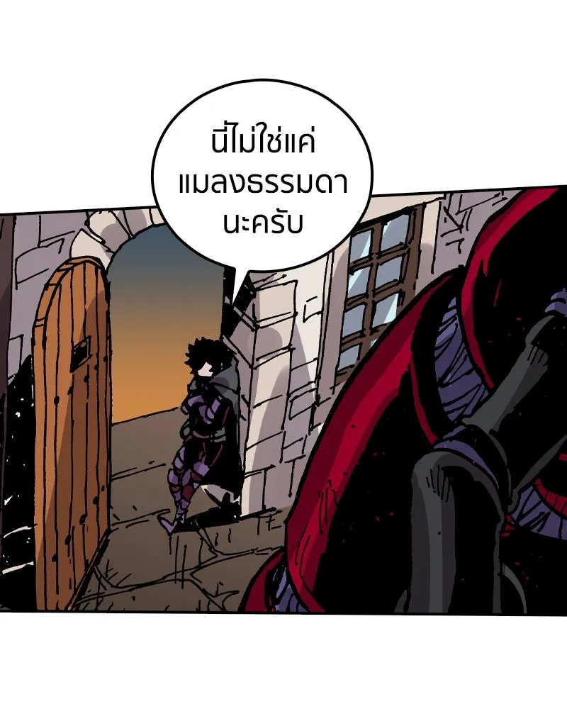 หน้า 85