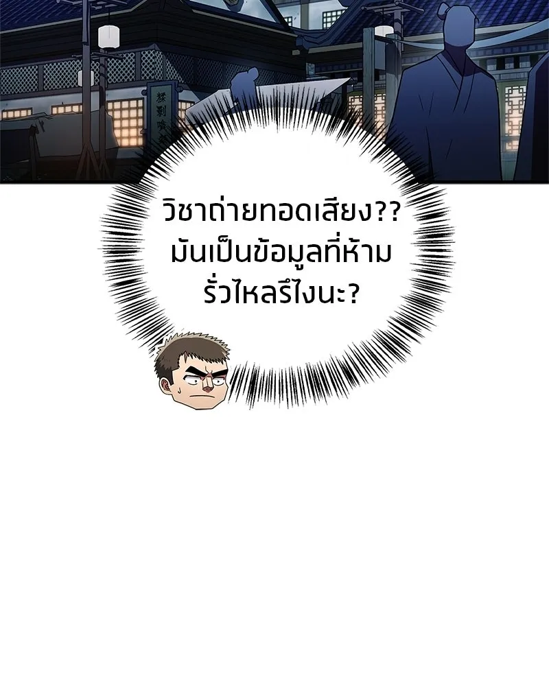 หน้า 160