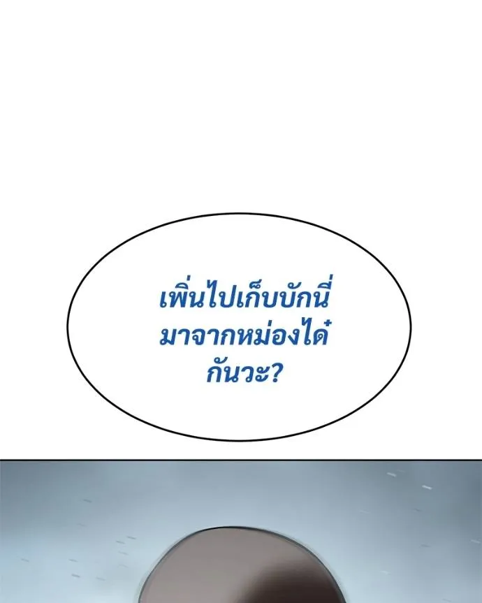 หน้า 104