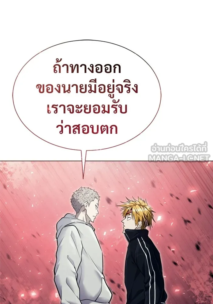 หน้า 204
