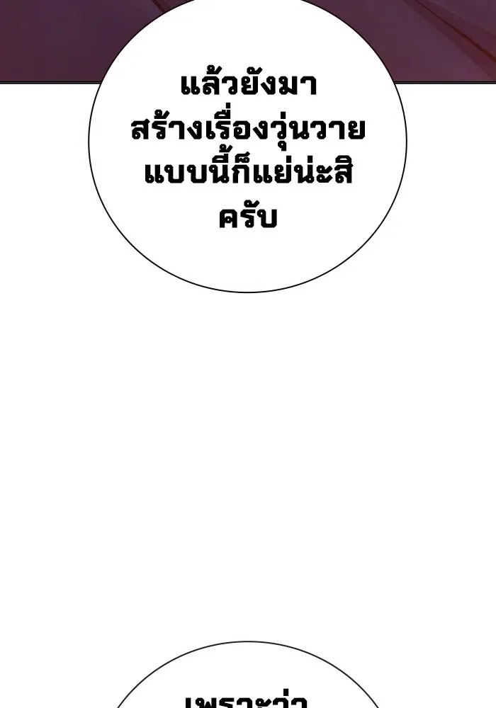 หน้า 112