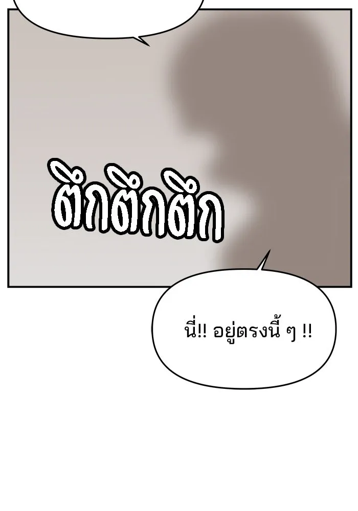 หน้า 97
