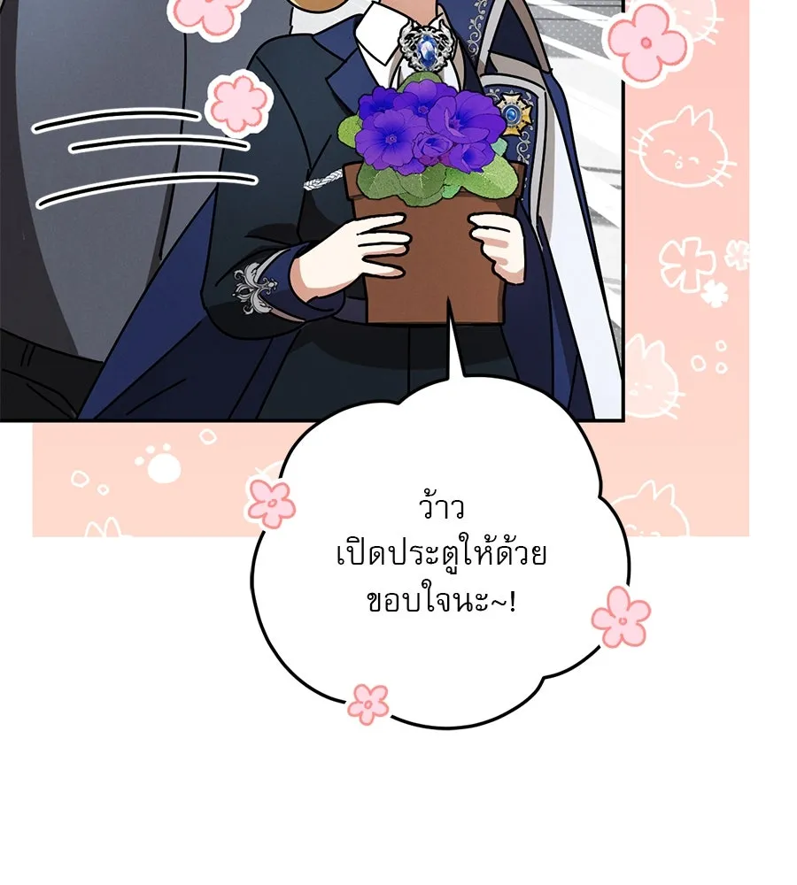 หน้า 74