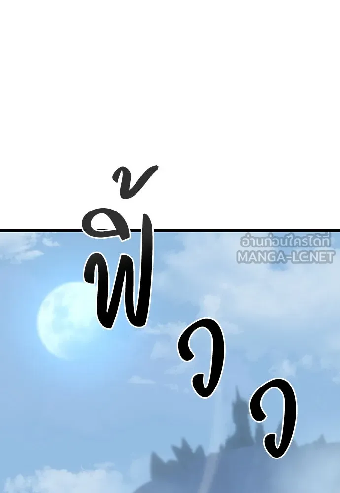 หน้า 117