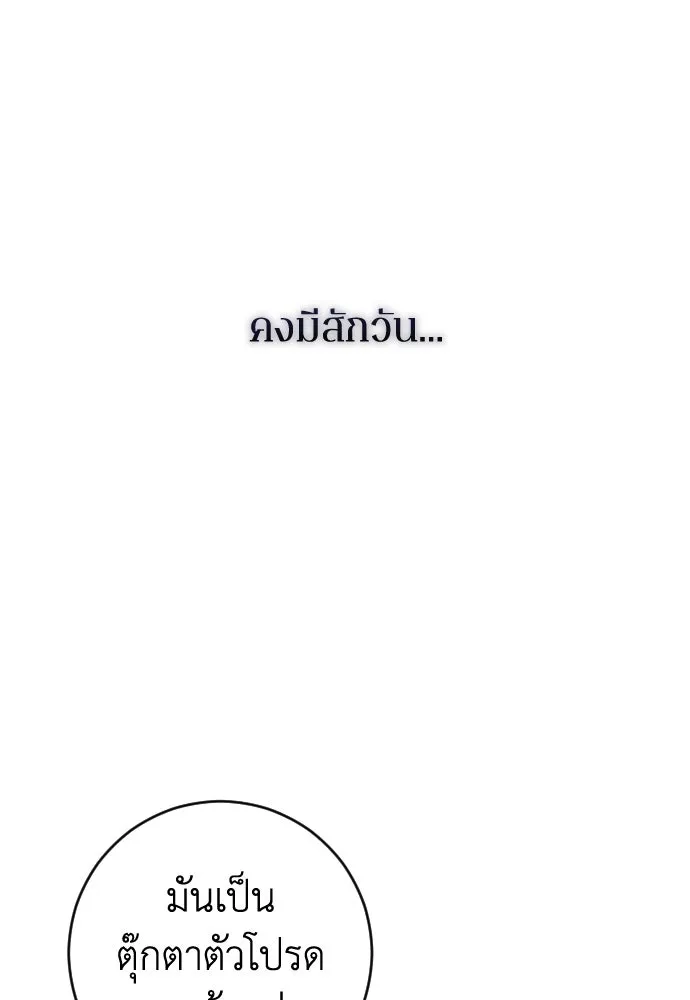 หน้า 112