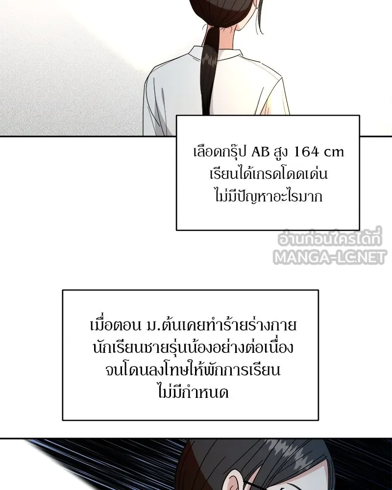 หน้า 57