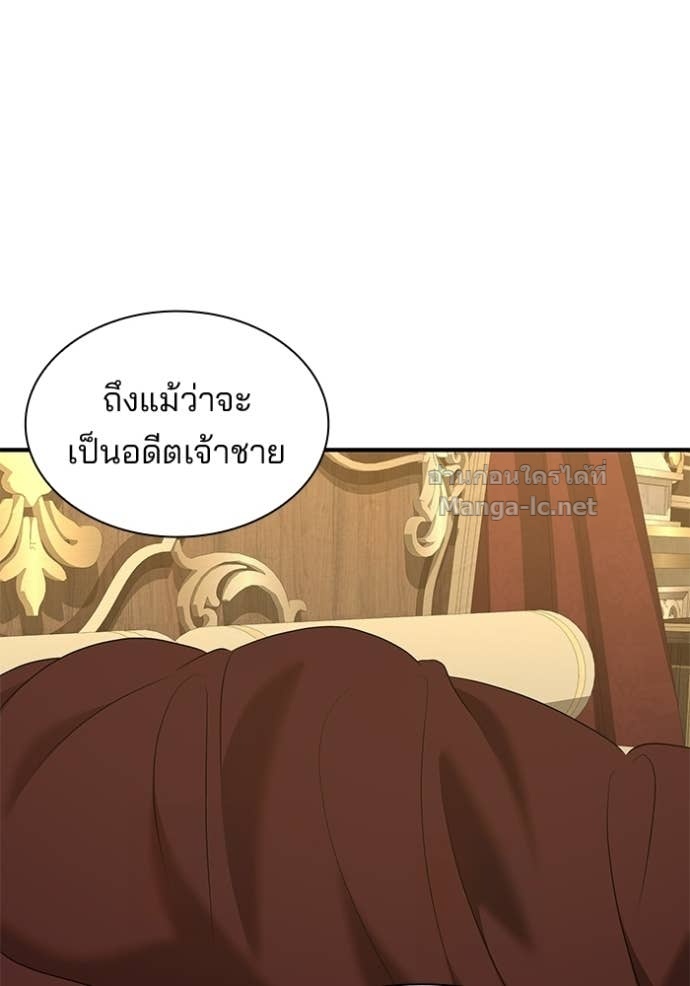 หน้า 86