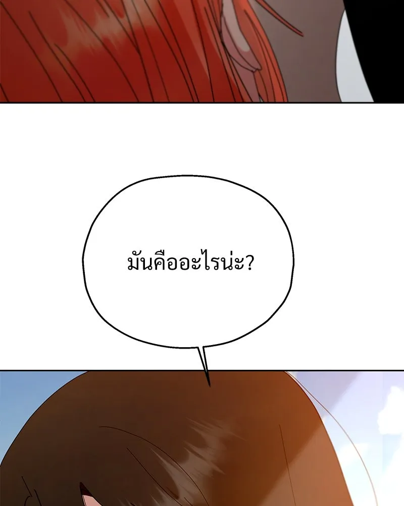 หน้า 131