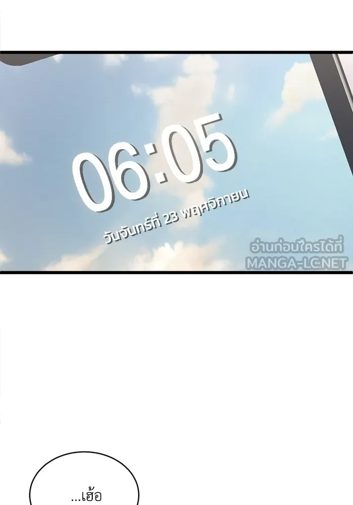 หน้า 75