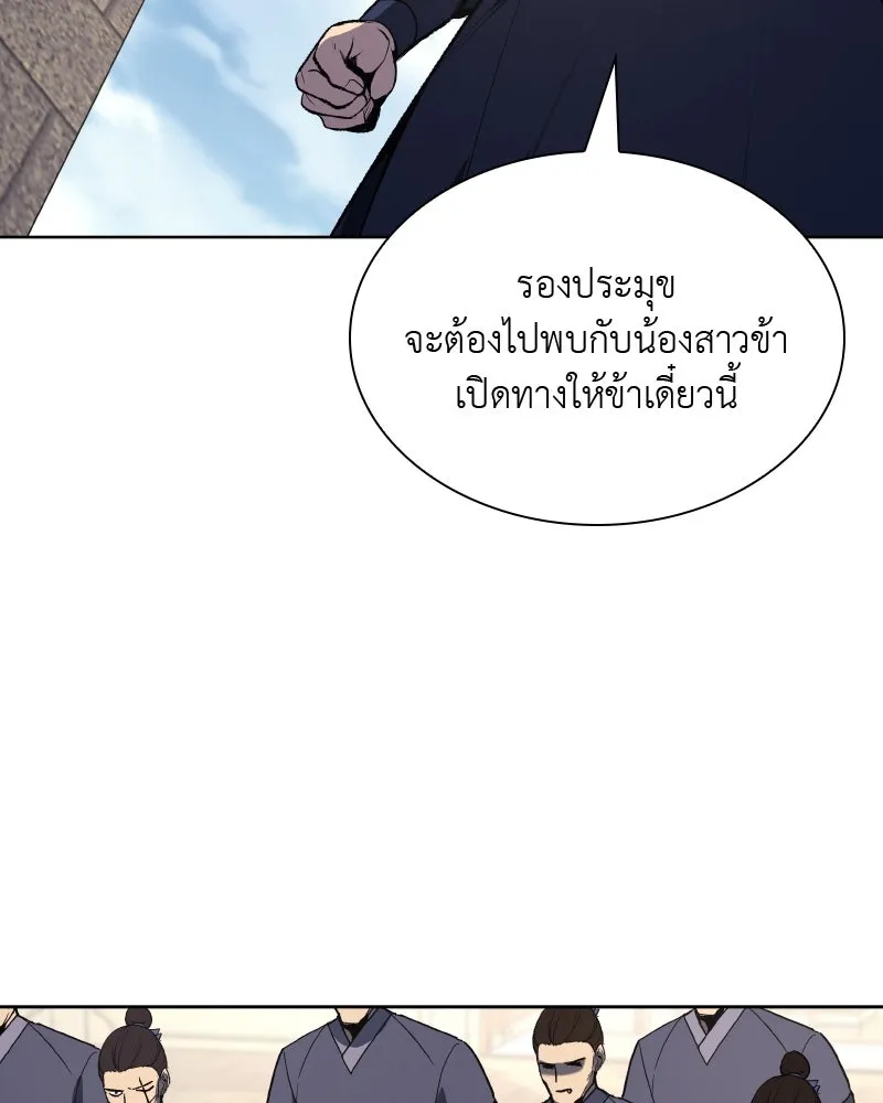 หน้า 116