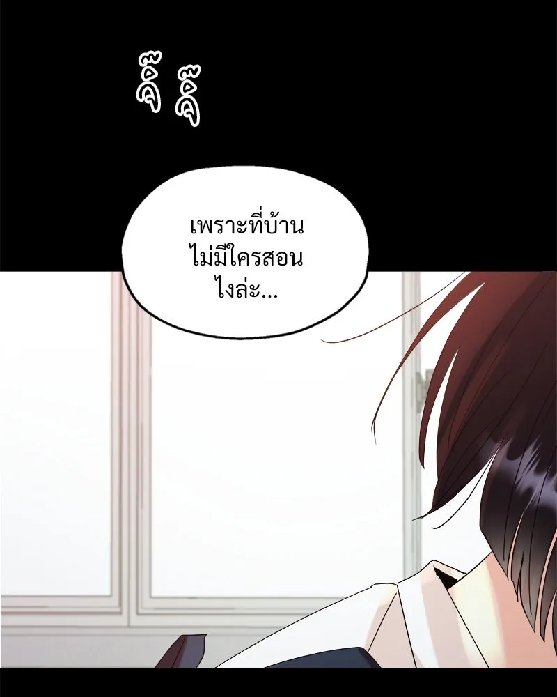 หน้า 121