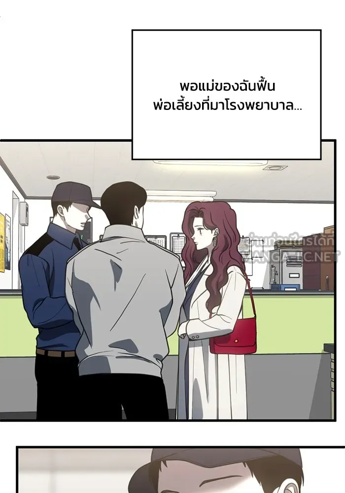 หน้า 69