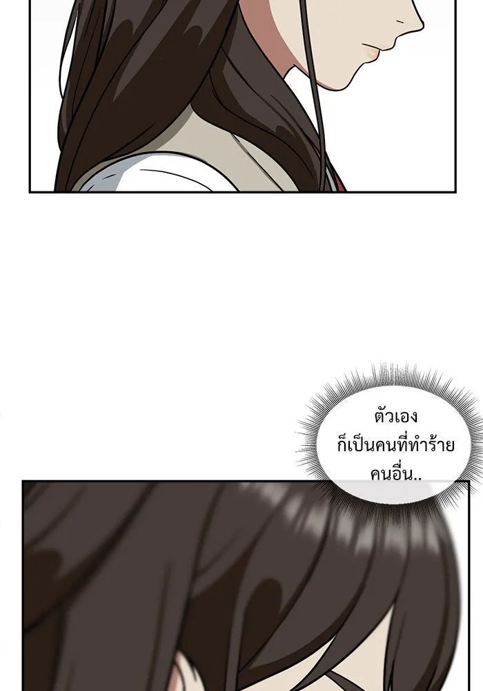 หน้า 122
