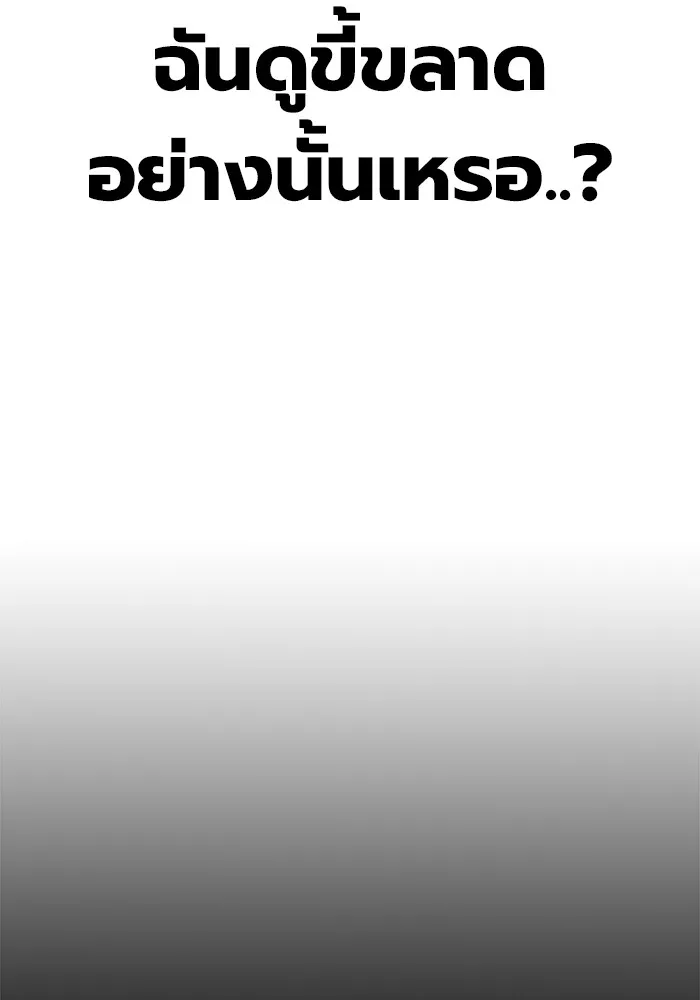 หน้า 266