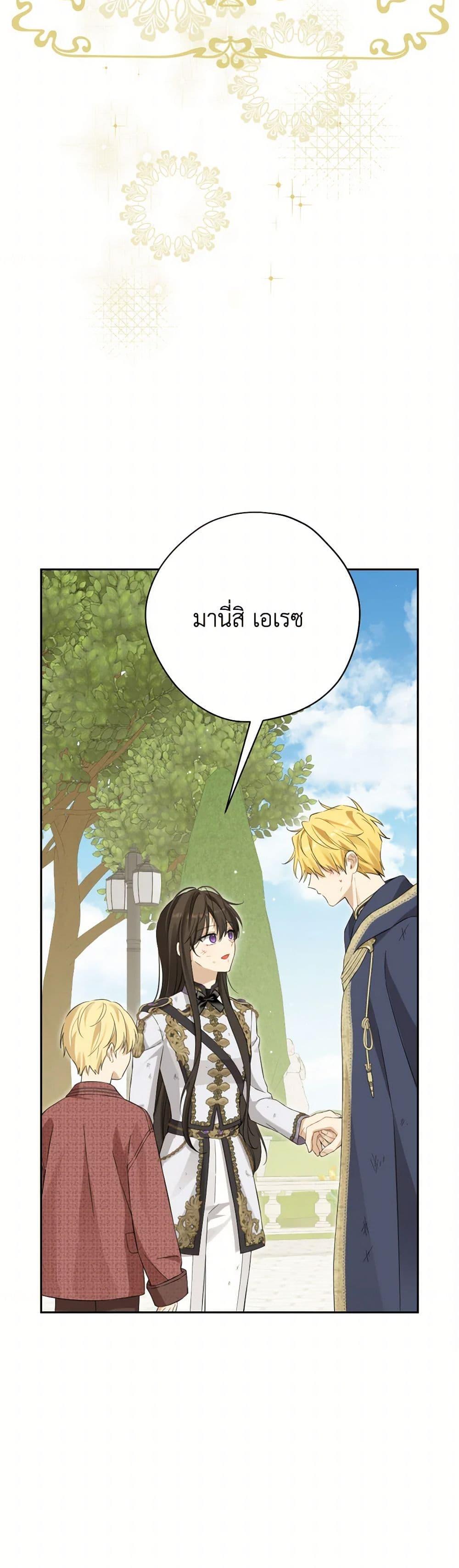 หน้า 27