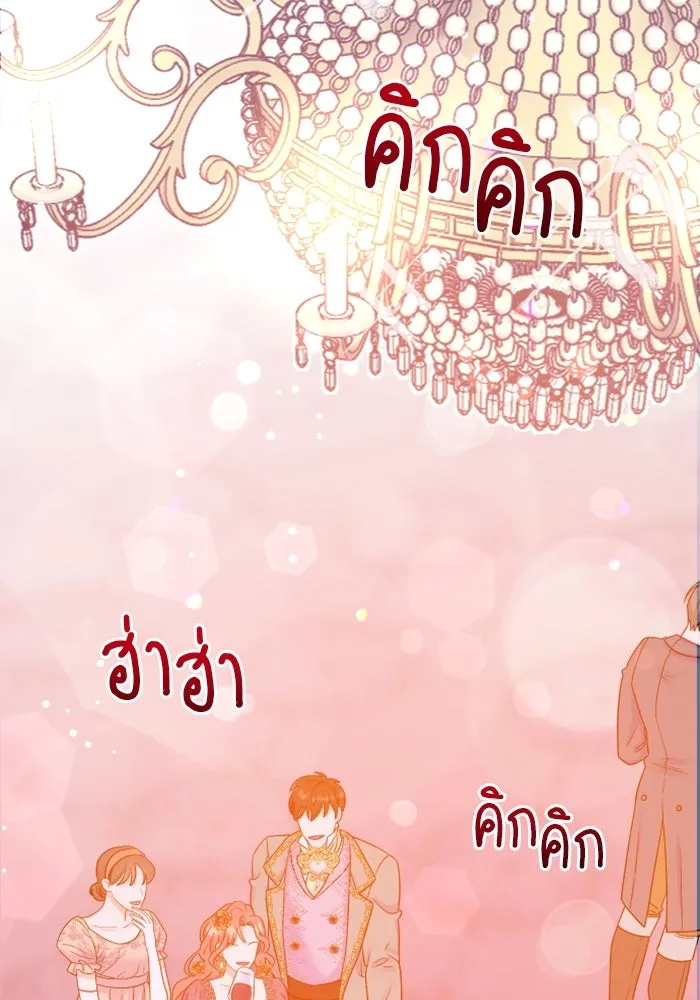 หน้า 161