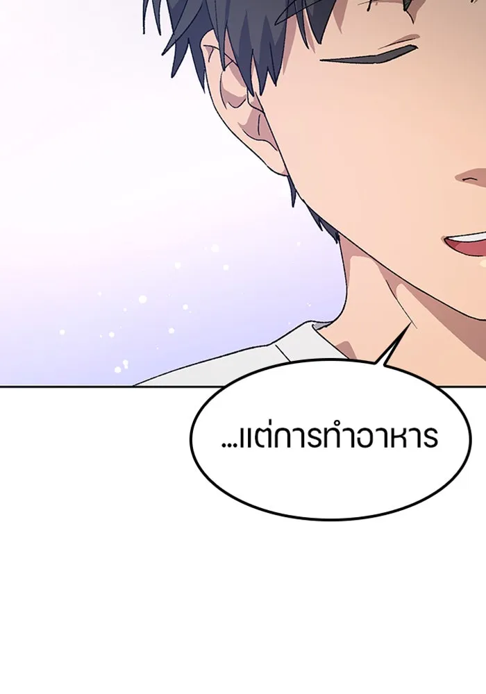 หน้า 101