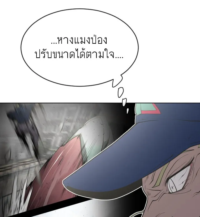 หน้า 82