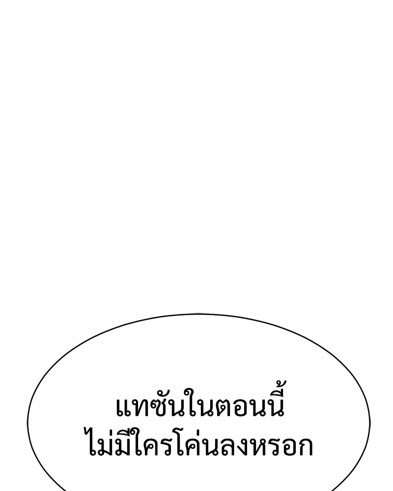 หน้า 178